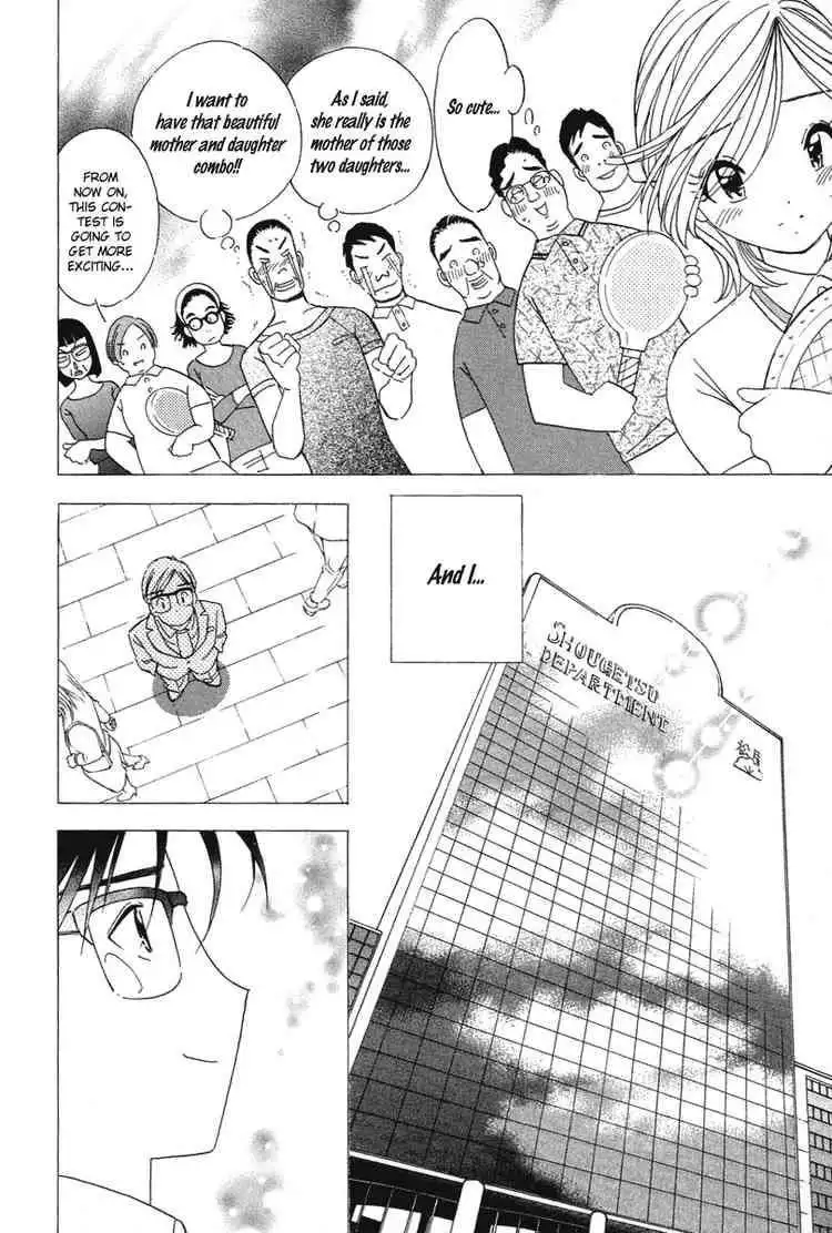 Orange Yane no Chiisana Ie Chapter 21 6